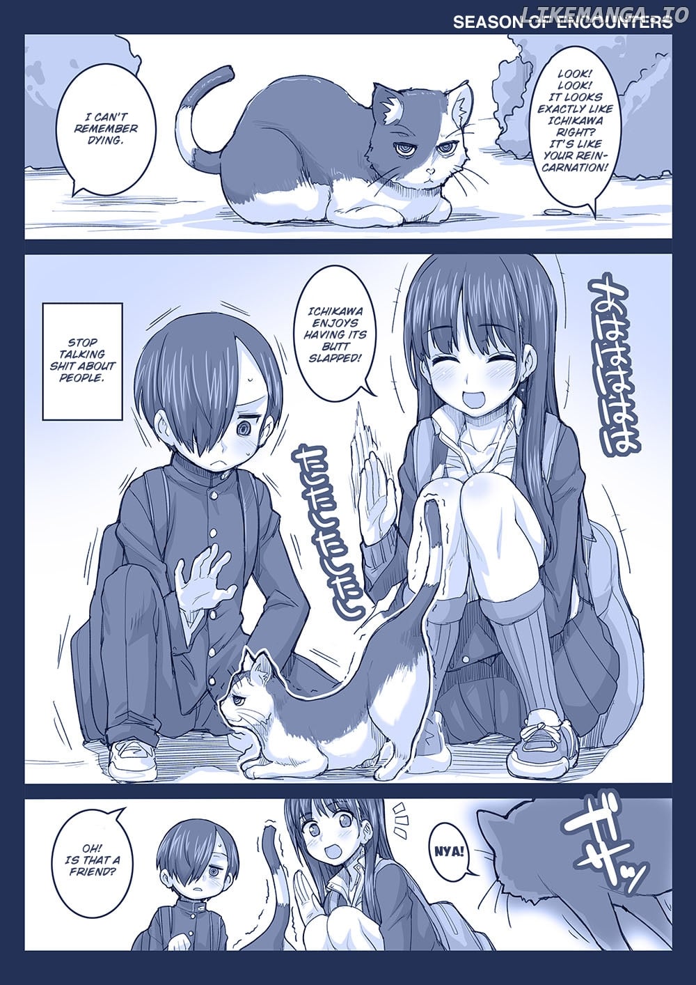 Boku No Kokoro Yabai Yatsu Twitter comics by Fountains Square chapter 12 - page 1