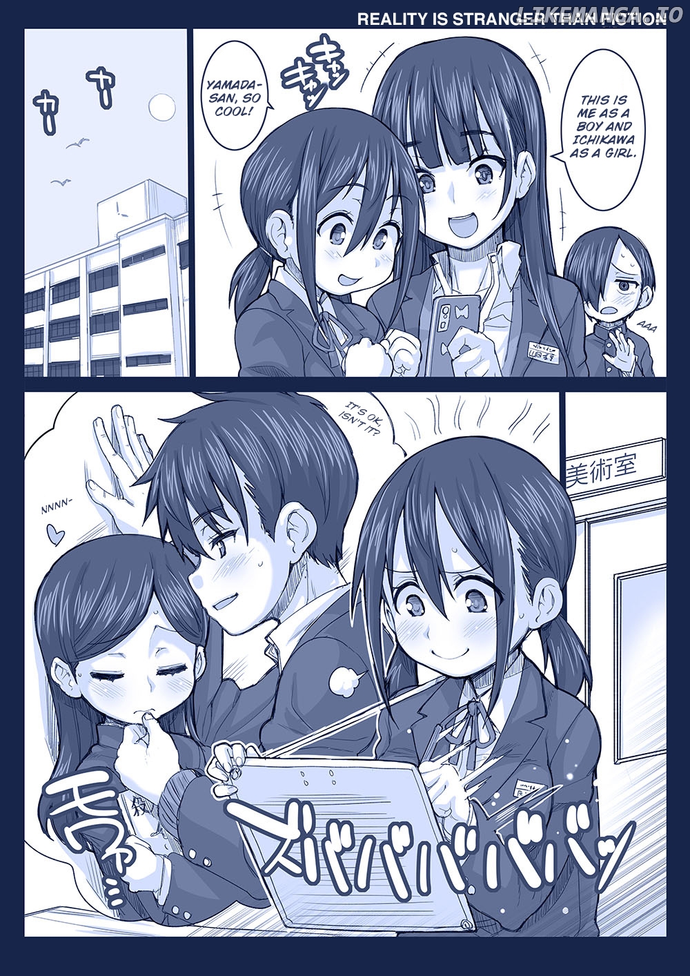 Boku No Kokoro Yabai Yatsu Twitter comics by Fountains Square chapter 26 - page 1