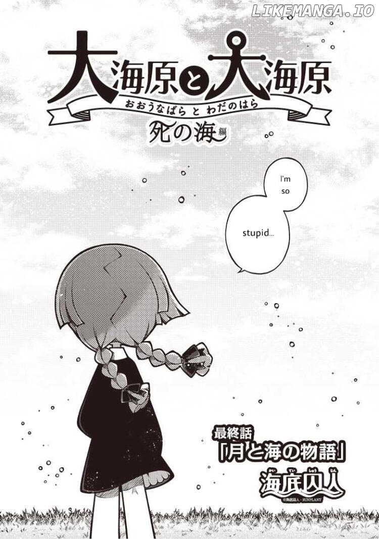Wadanohara And The Great Blue Sea: Sea Of Death Arc chapter 11 - page 2