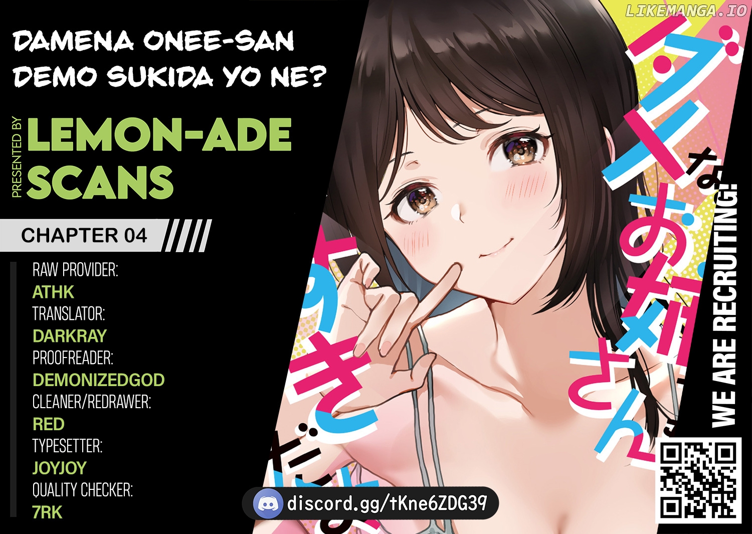 Damena Onee-san demo sukida yo ne? chapter 4 - page 5