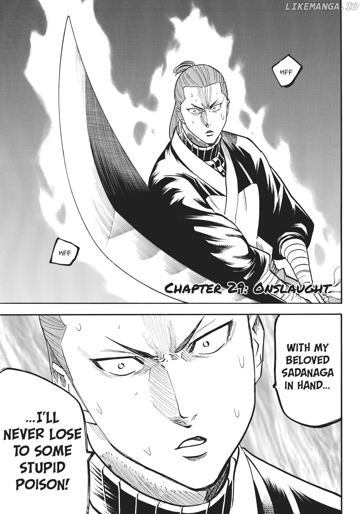 Gamaran: Shura chapter 29 - page 1
