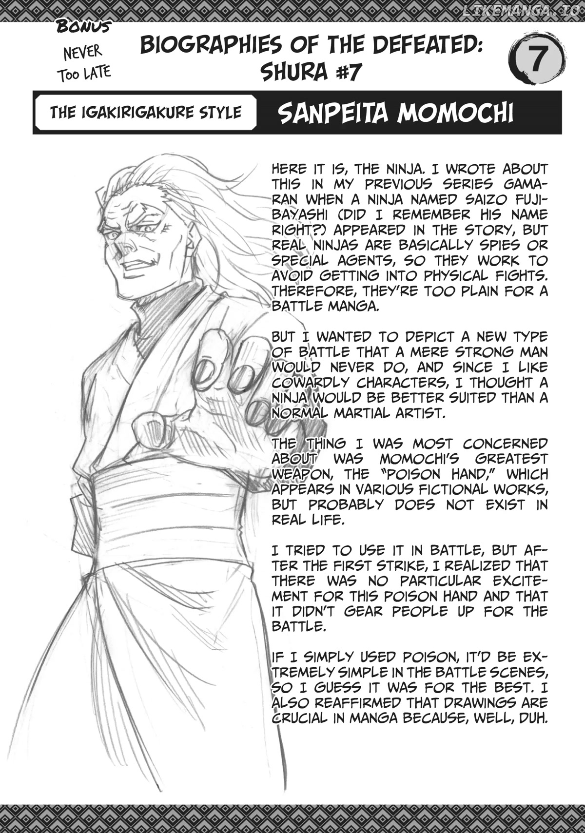 Gamaran: Shura chapter 38 - page 20