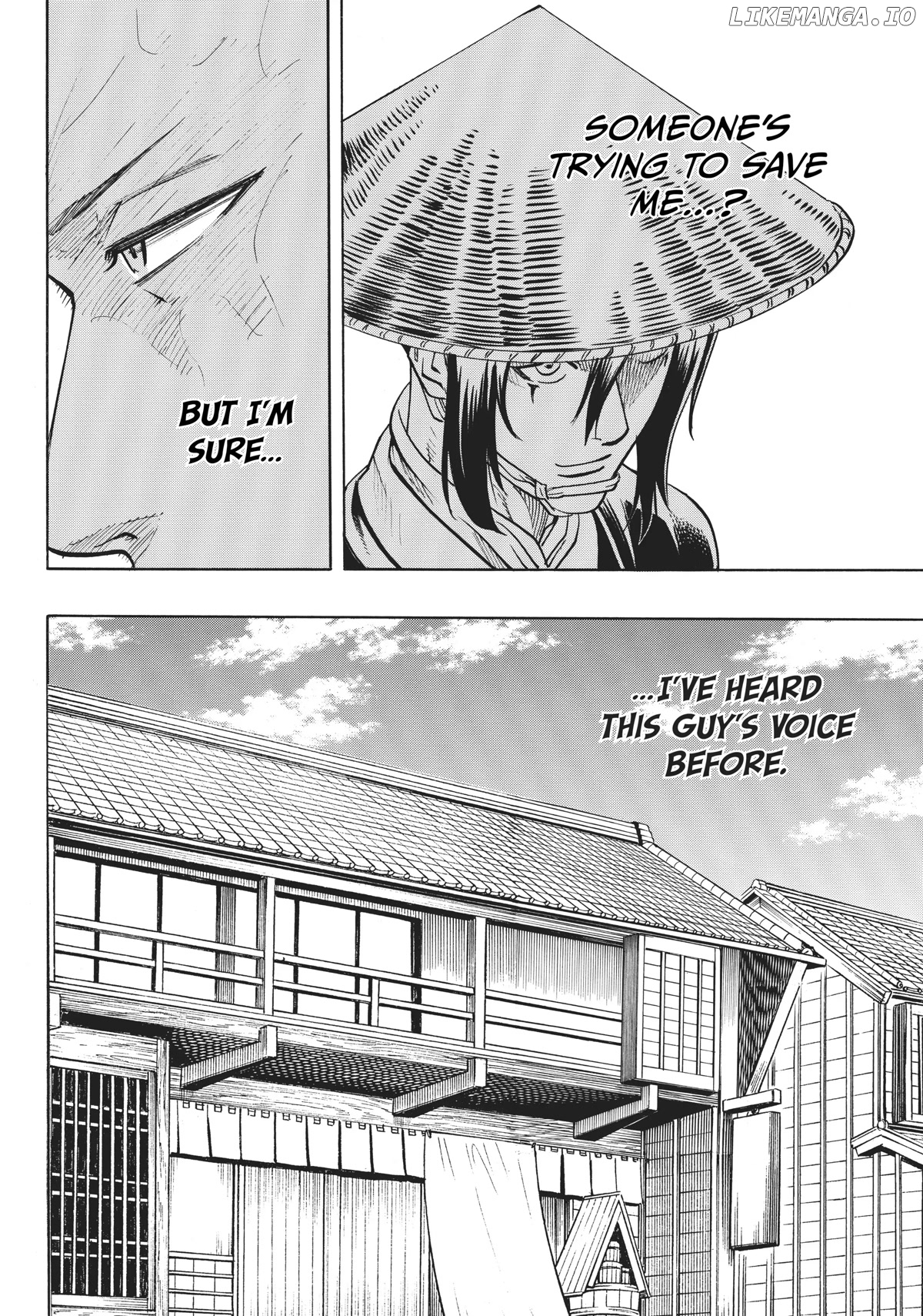 Gamaran: Shura chapter 31 - page 2