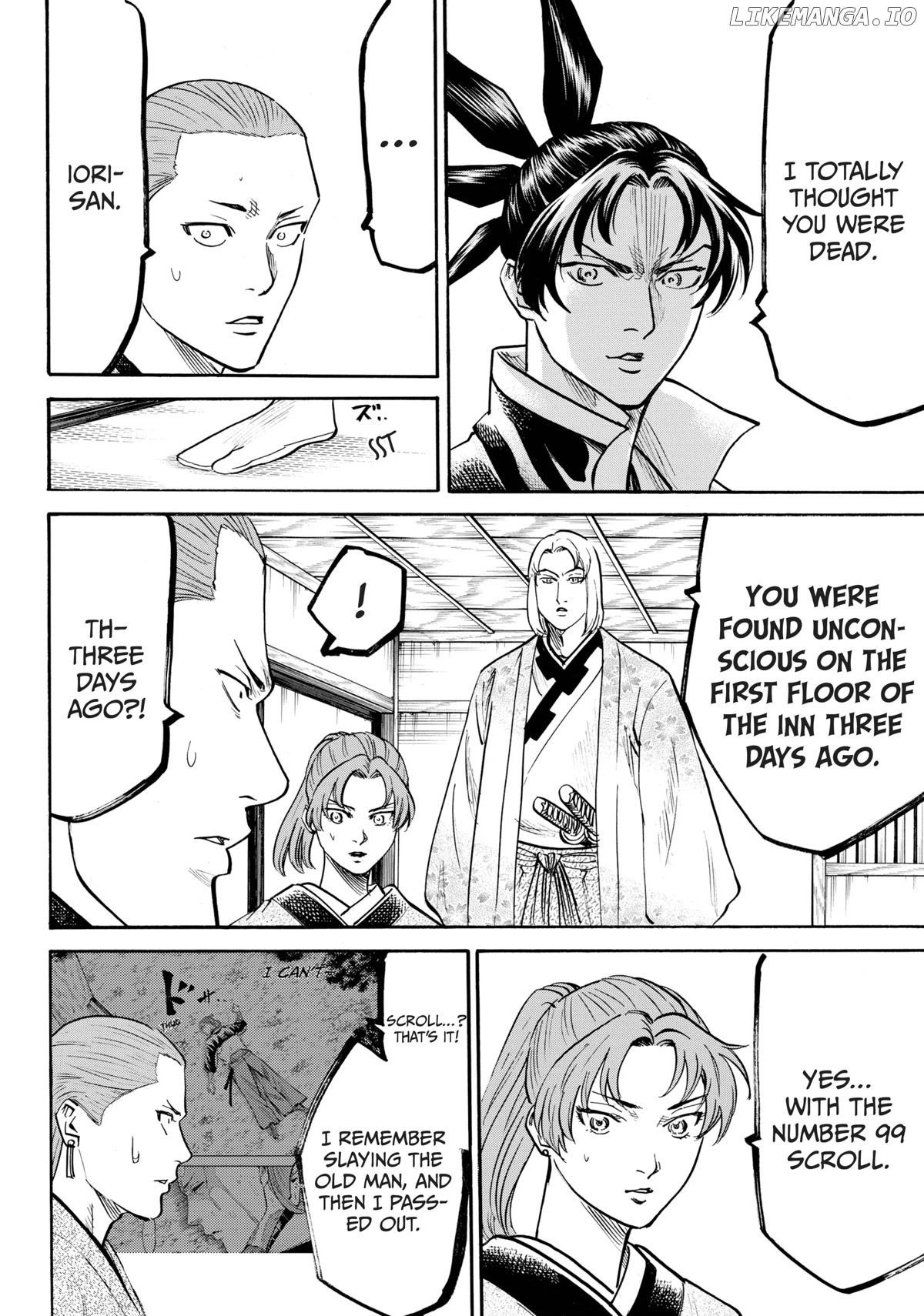 Gamaran: Shura chapter 31 - page 5