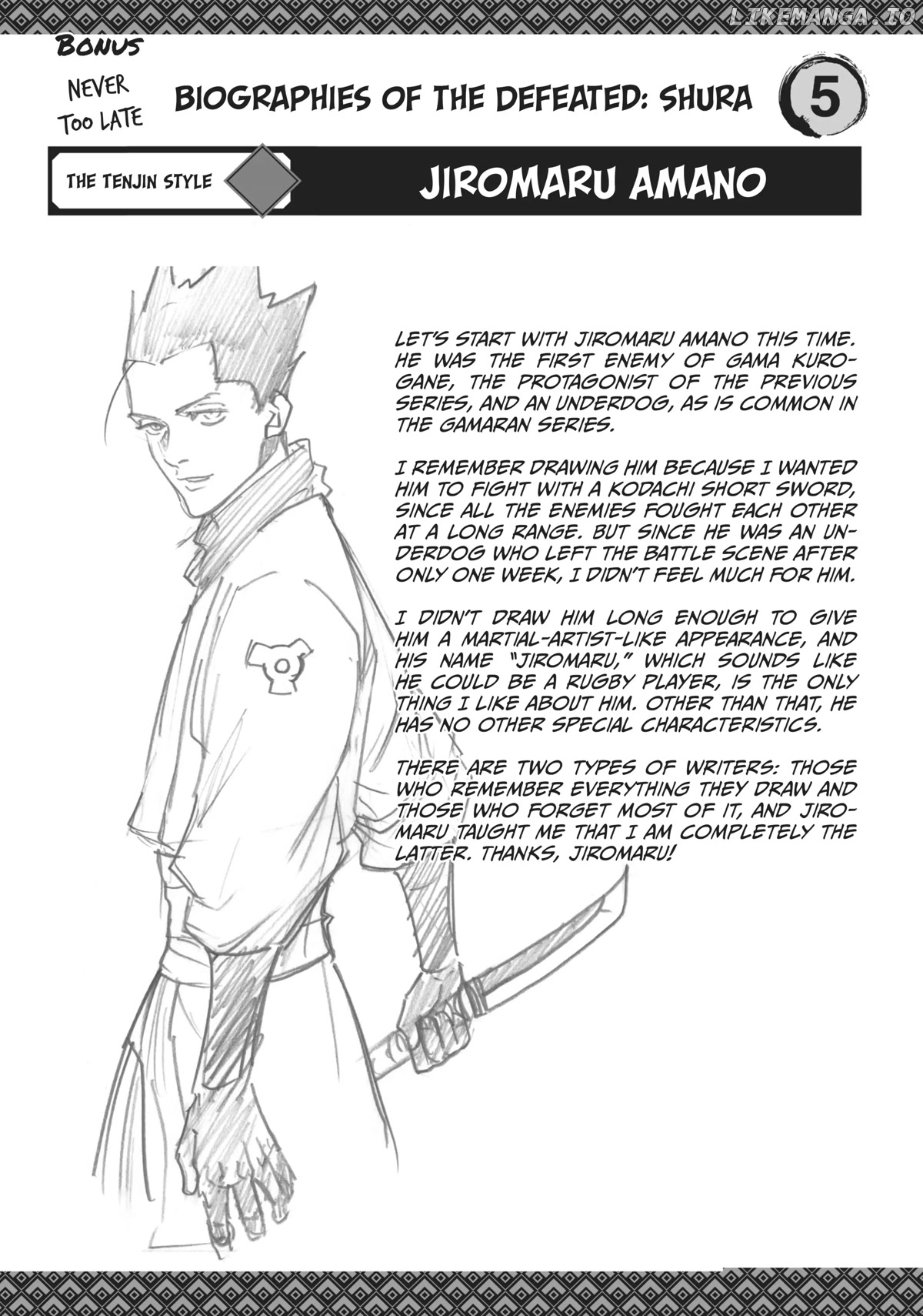 Gamaran: Shura chapter 32.5 - page 2