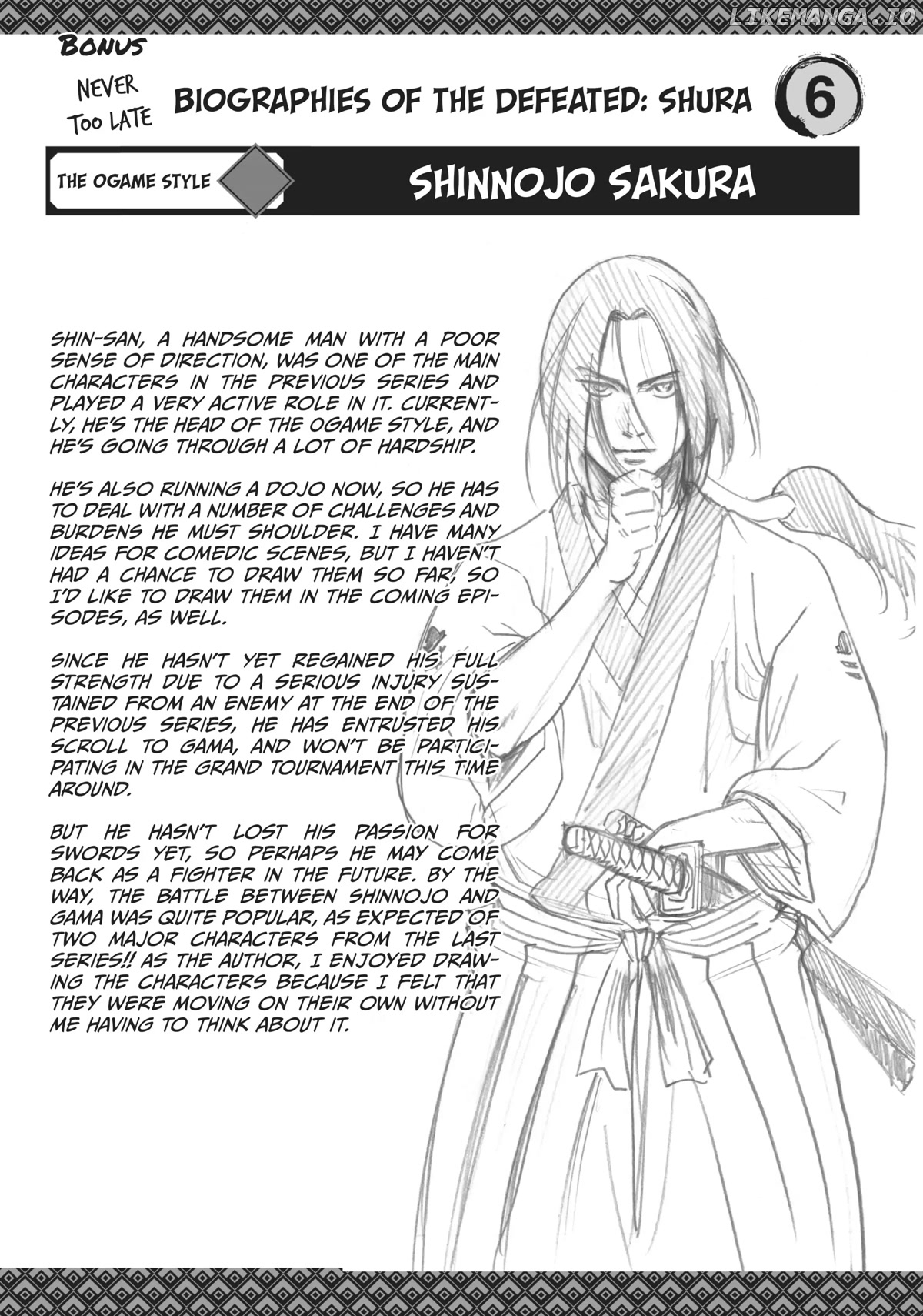 Gamaran: Shura chapter 32.5 - page 3