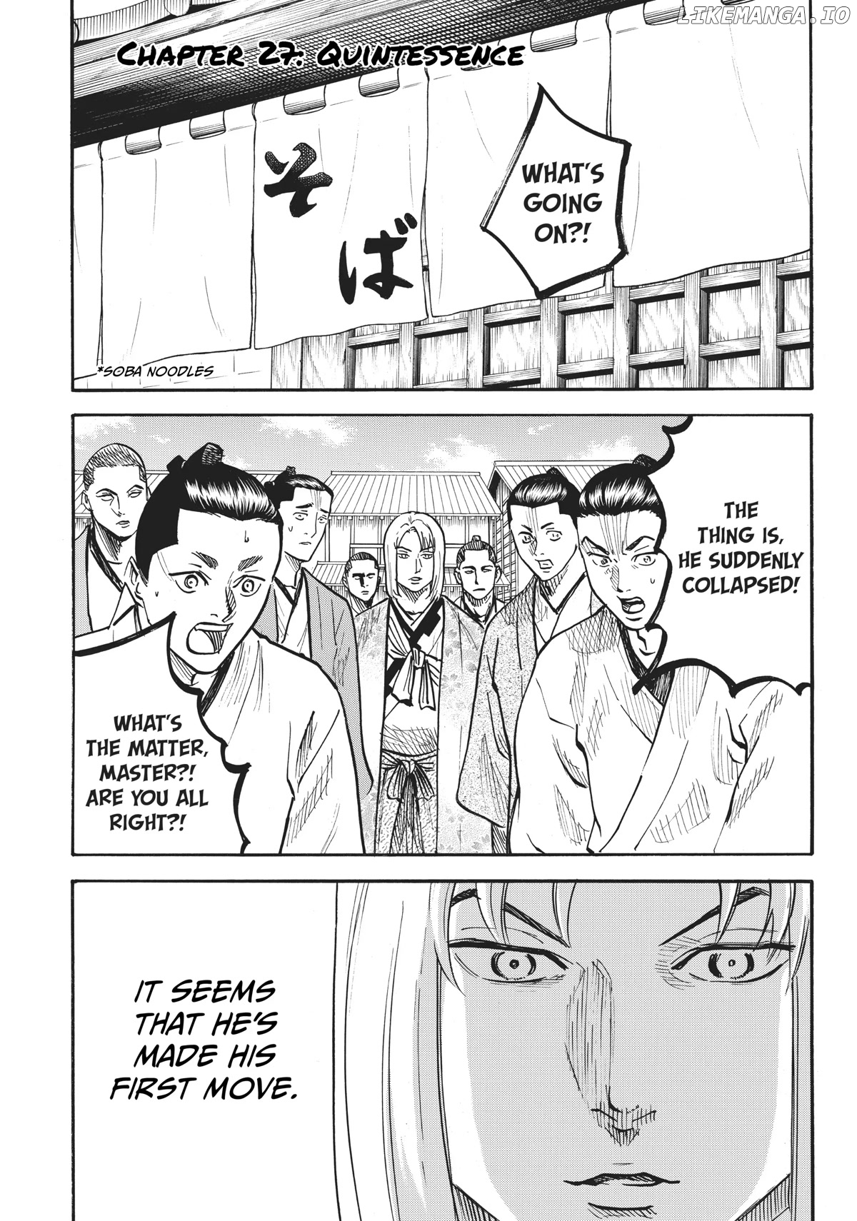 Gamaran: Shura chapter 27 - page 1