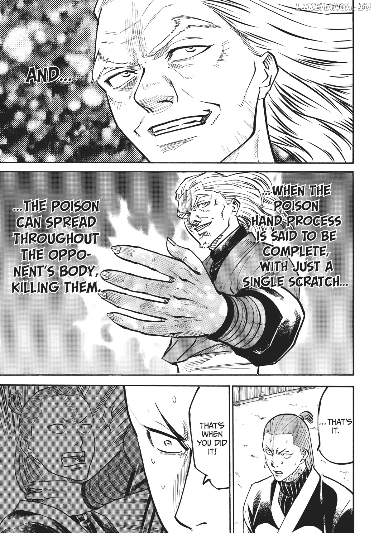 Gamaran: Shura chapter 27 - page 7