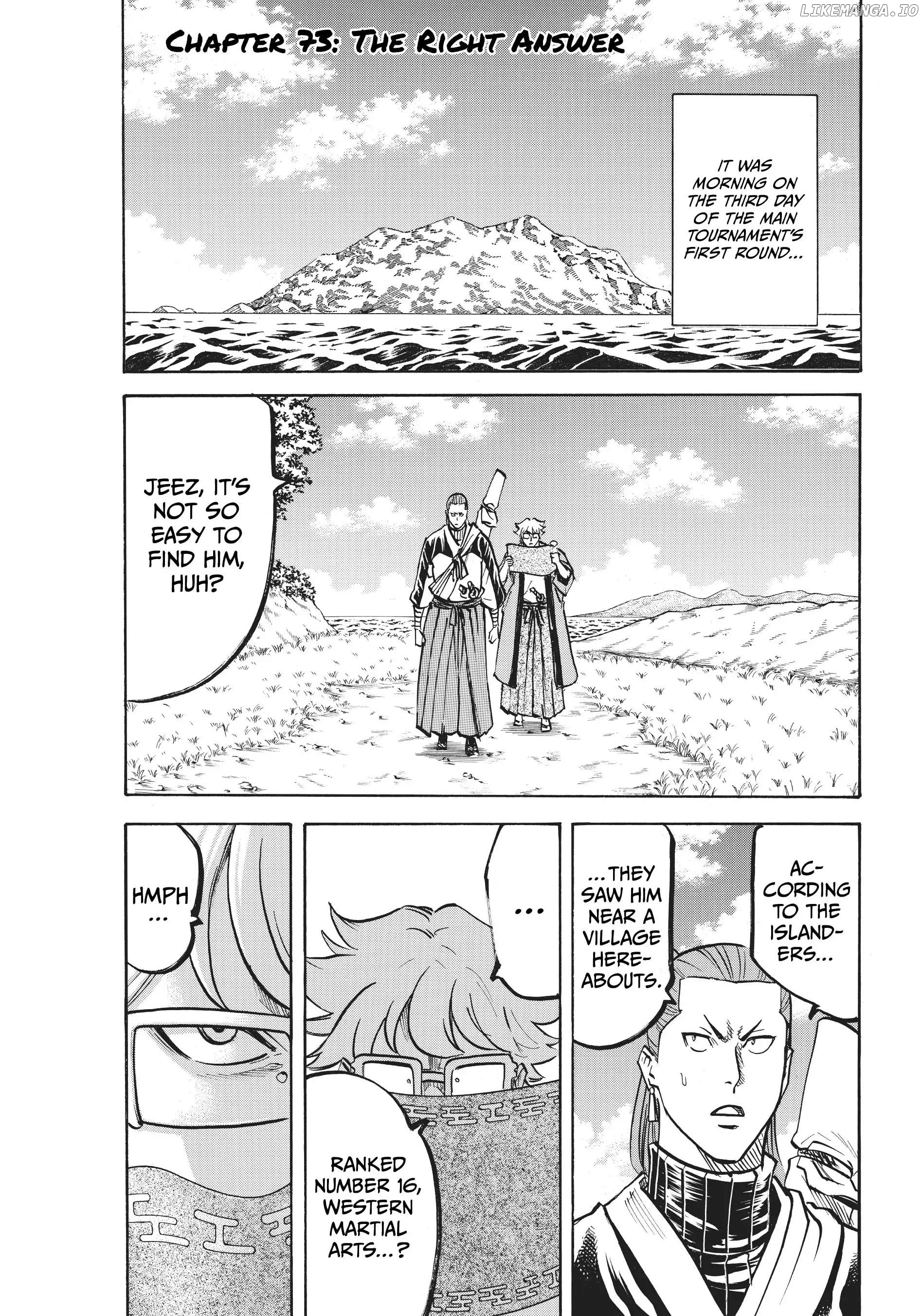 Gamaran: Shura chapter 73 - page 2