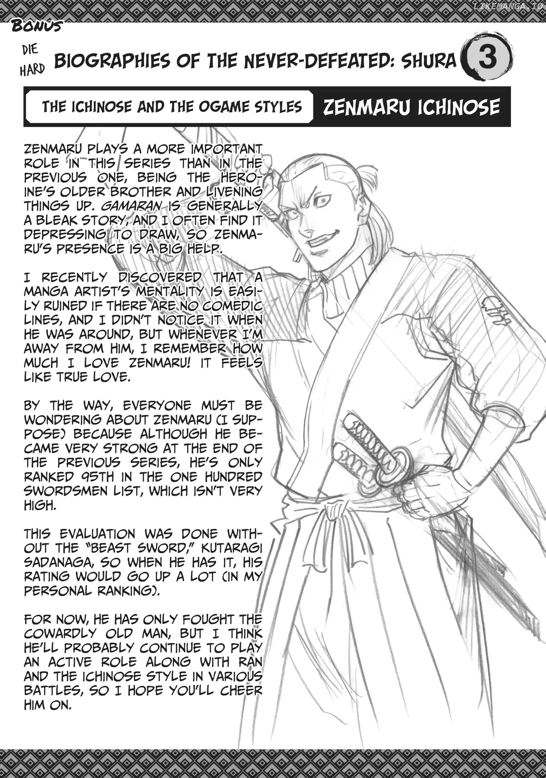 Gamaran: Shura chapter 41 - page 19
