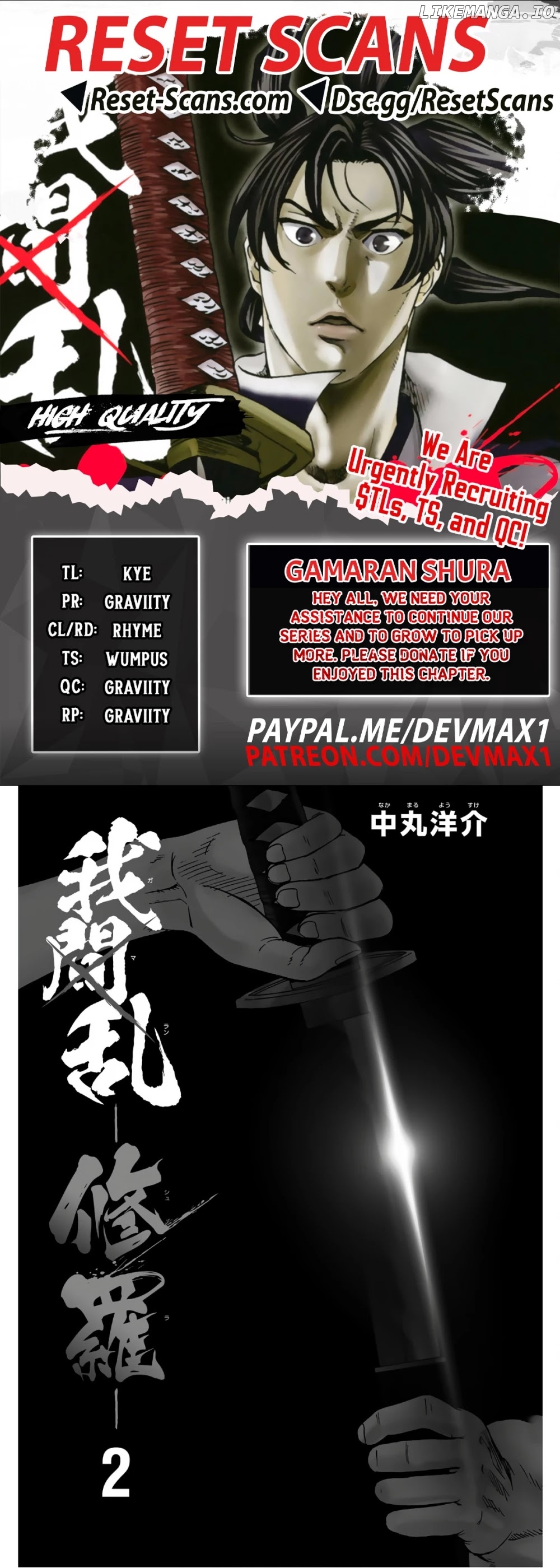 Gamaran: Shura chapter 25 - page 1
