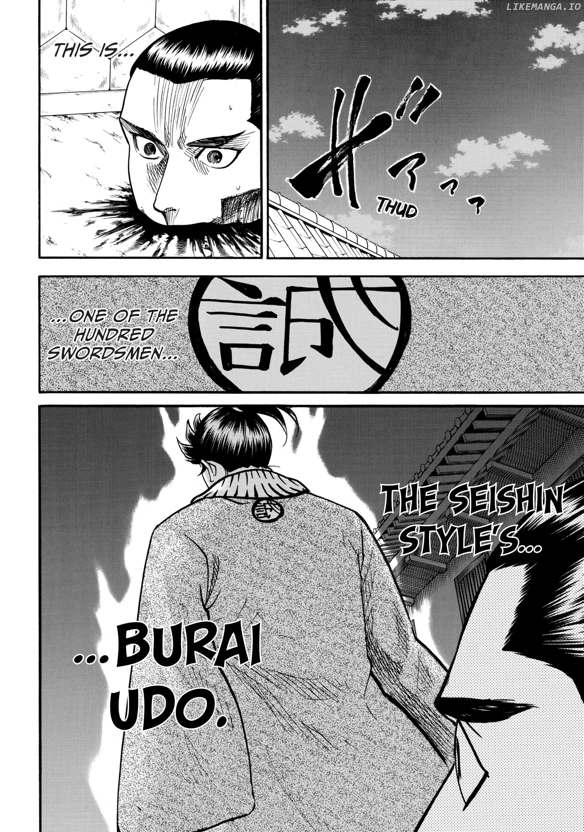 Gamaran: Shura chapter 45 - page 3