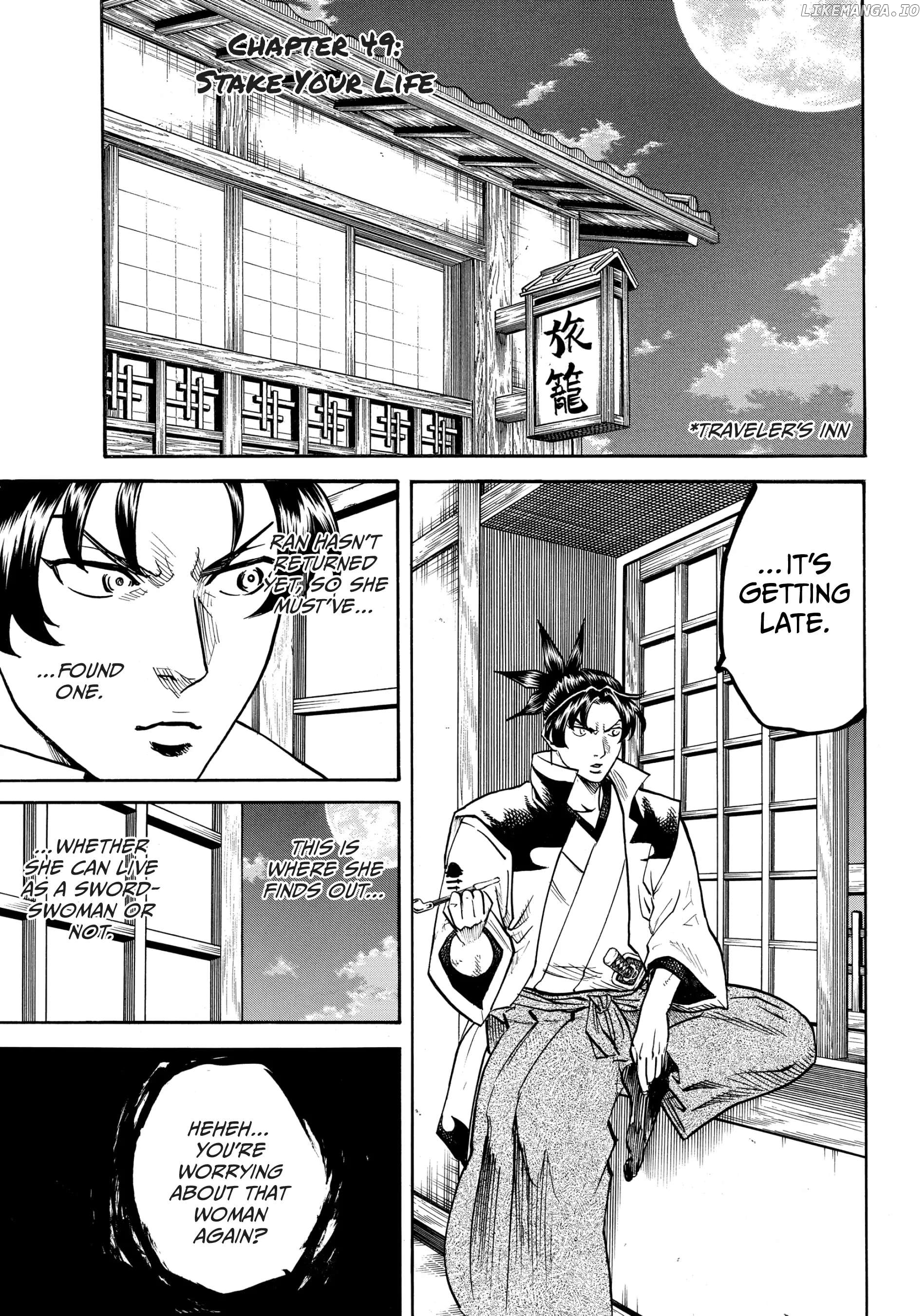Gamaran: Shura chapter 49 - page 2