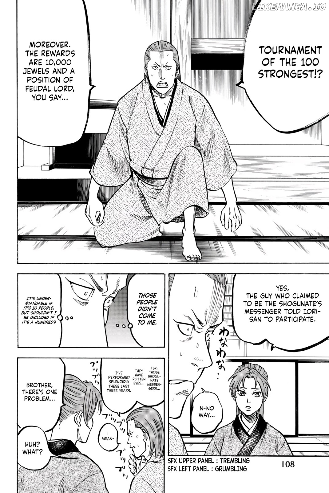 Gamaran: Shura chapter 9 - page 7