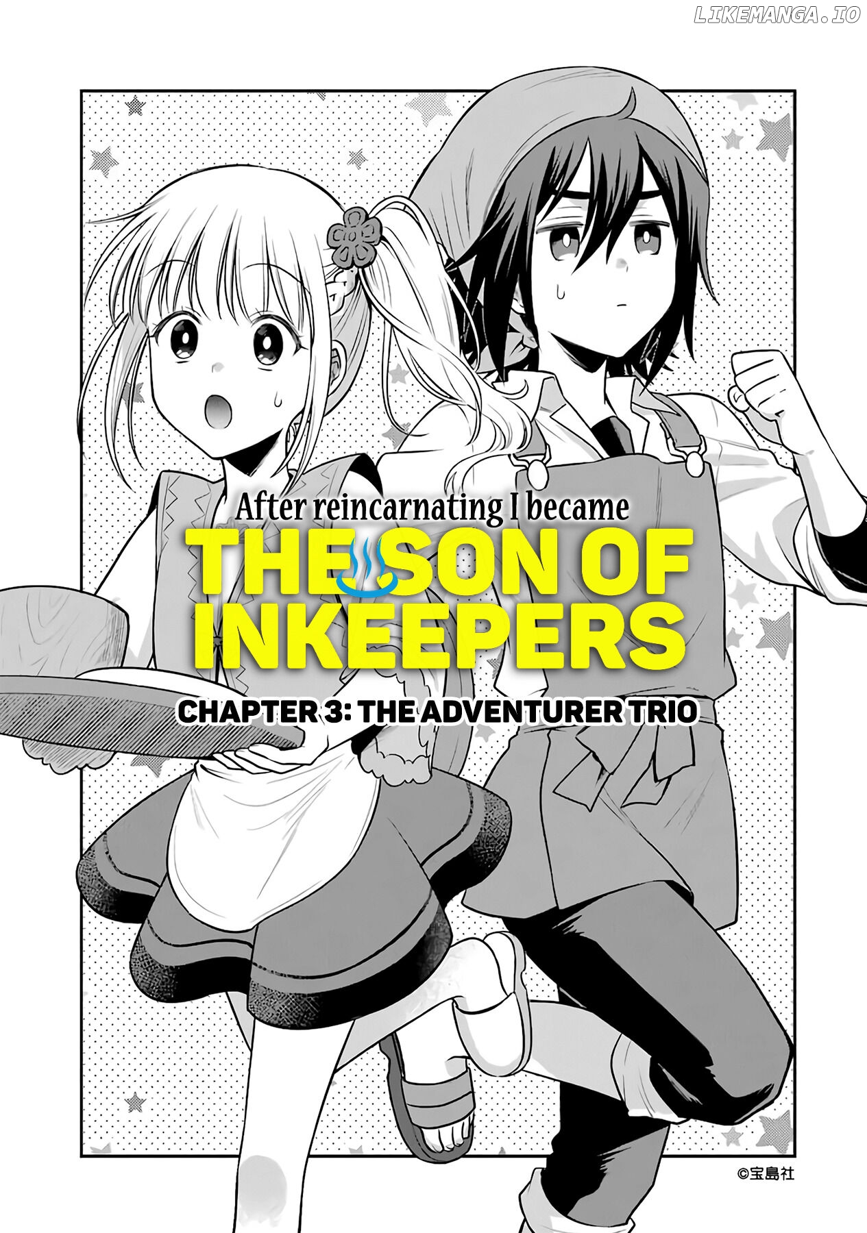 After Reincarnating, I Became The Son Of Inkeepers chapter 3 - page 6