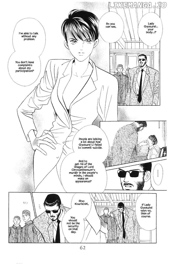 Manga Grimm Douwa: Kaguya-Hime chapter 84 - page 3