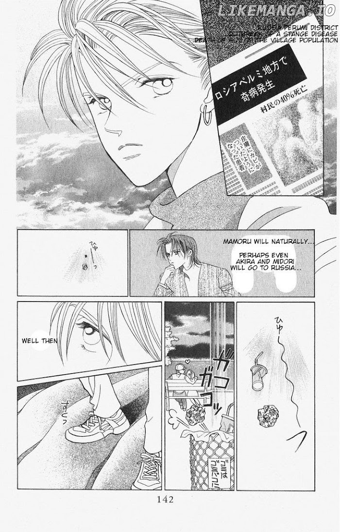 Manga Grimm Douwa: Kaguya-Hime chapter 43 - page 7