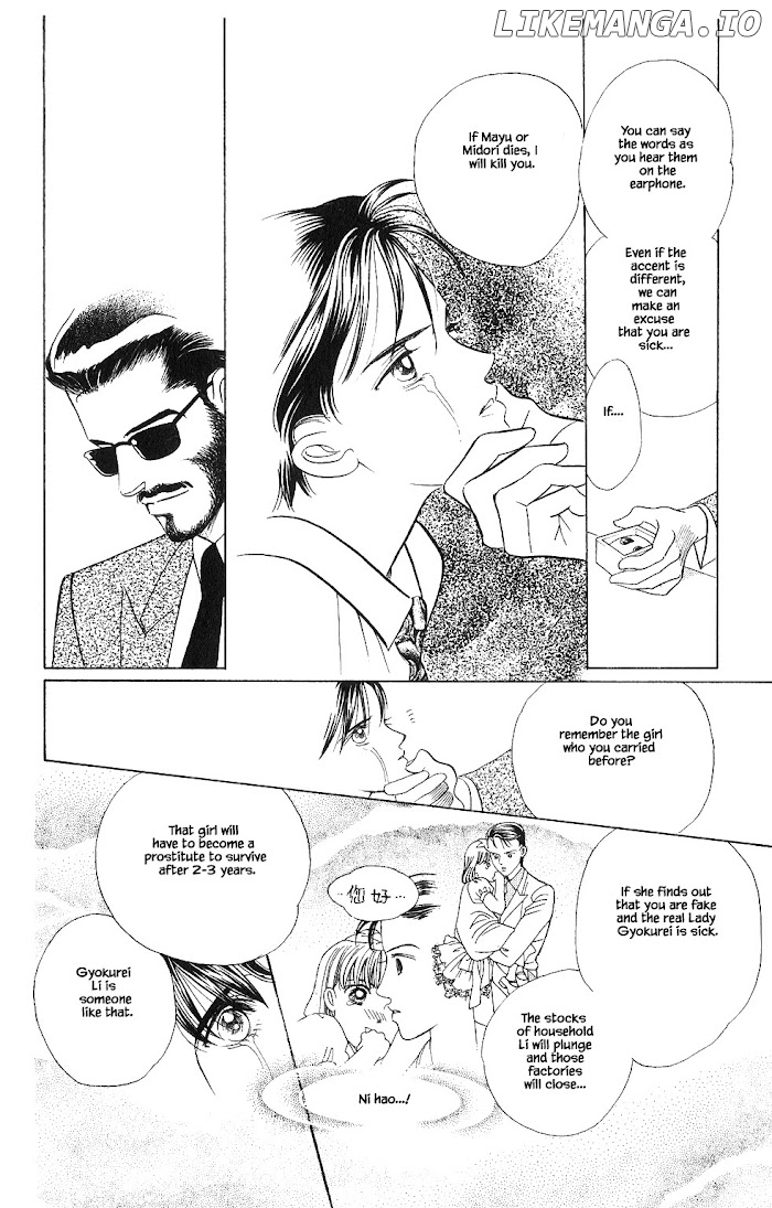 Manga Grimm Douwa: Kaguya-Hime chapter 51 - page 9