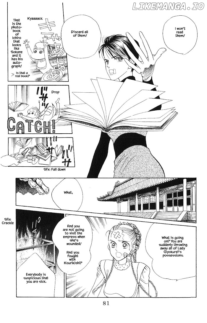 Manga Grimm Douwa: Kaguya-Hime chapter 66 - page 2