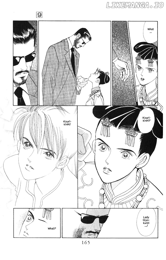 Manga Grimm Douwa: Kaguya-Hime chapter 60 - page 2