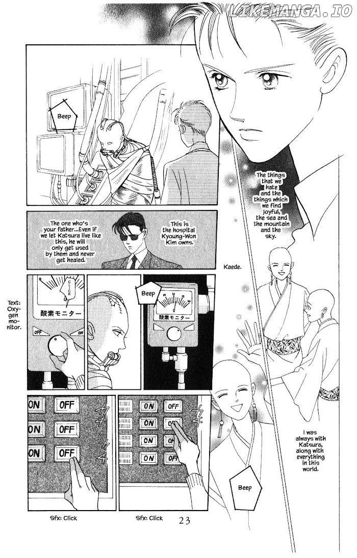 Manga Grimm Douwa: Kaguya-Hime chapter 92 - page 4