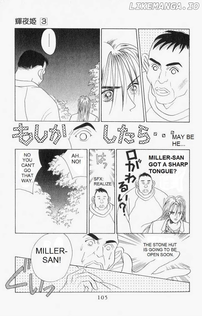 Manga Grimm Douwa: Kaguya-Hime chapter 14 - page 4