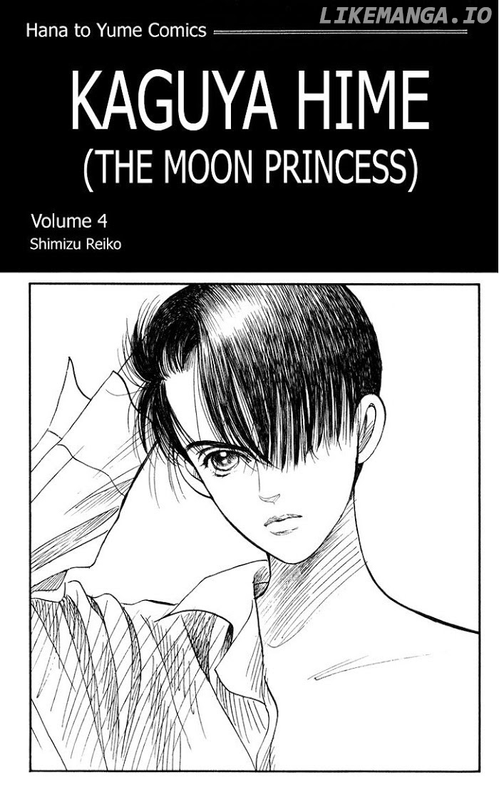Manga Grimm Douwa: Kaguya-Hime chapter 16 - page 2