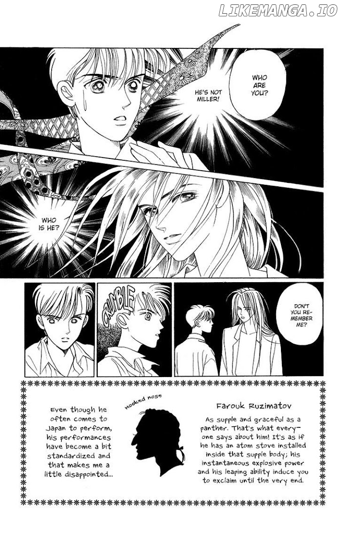 Manga Grimm Douwa: Kaguya-Hime chapter 17 - page 4