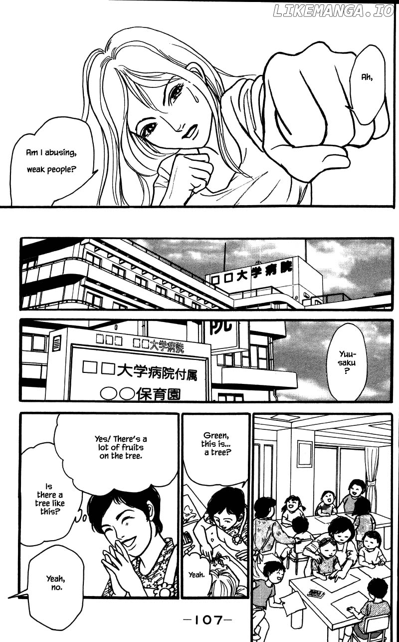 Shi To Kanojo To Boku Yukari chapter 16.1 - page 5