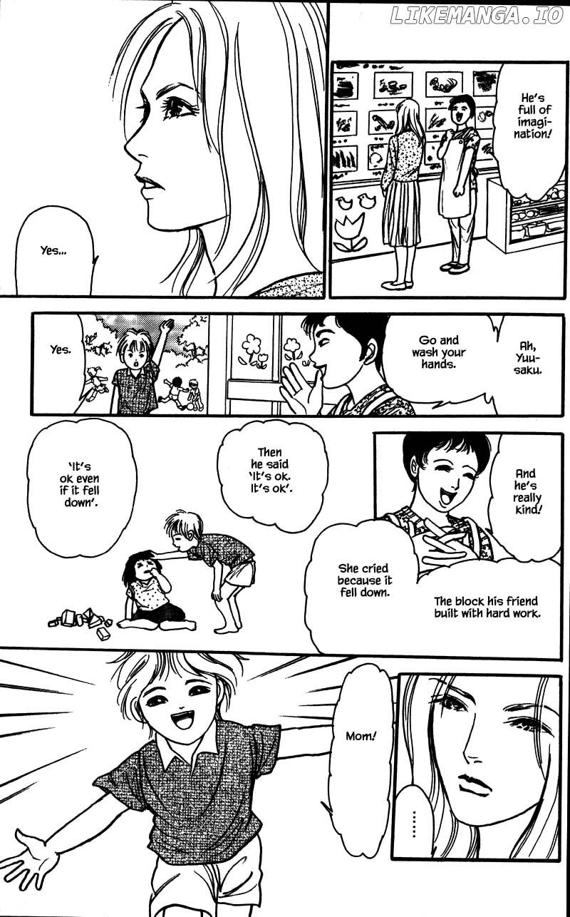 Shi To Kanojo To Boku Yukari chapter 16.1 - page 7