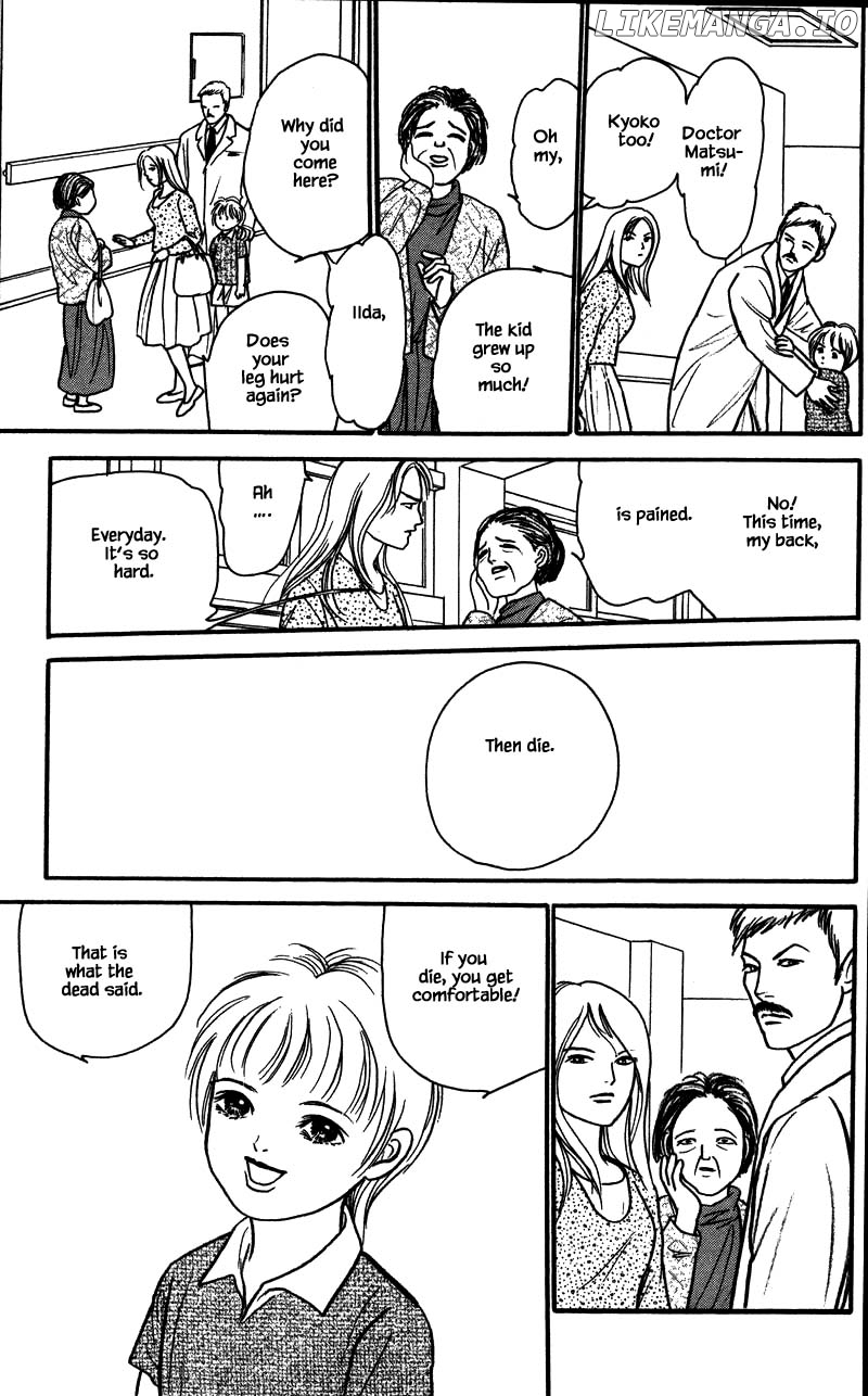Shi To Kanojo To Boku Yukari chapter 16.1 - page 9