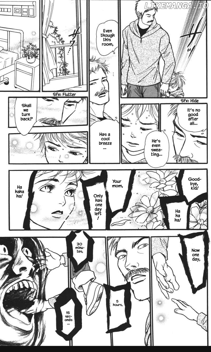 Shi To Kanojo To Boku Yukari chapter 25.5 - page 1
