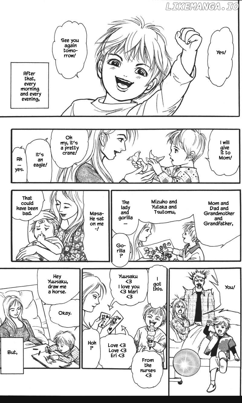 Shi To Kanojo To Boku Yukari chapter 25.5 - page 5