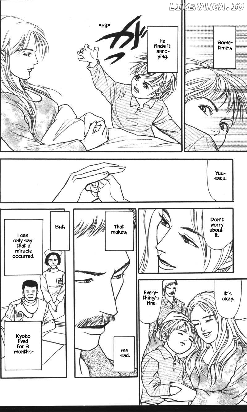 Shi To Kanojo To Boku Yukari chapter 25.5 - page 6