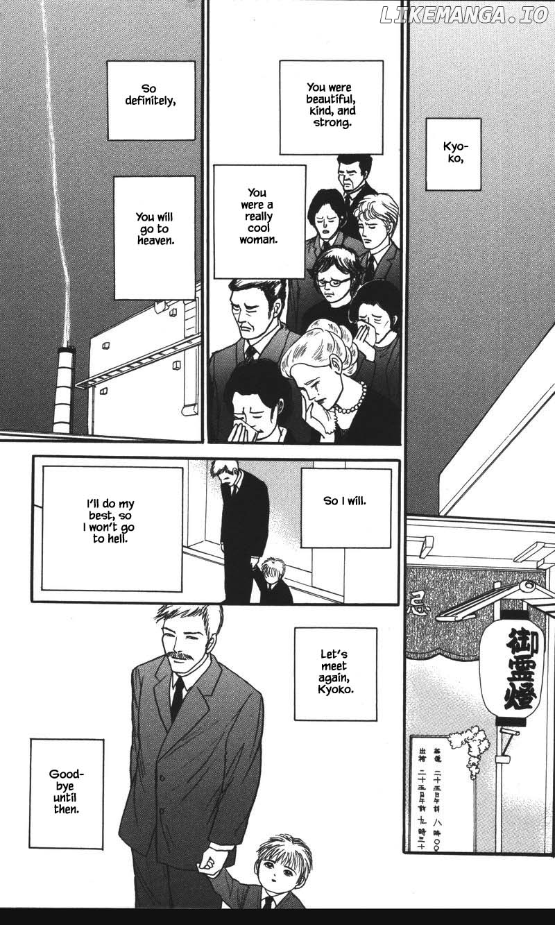 Shi To Kanojo To Boku Yukari chapter 25.5 - page 9