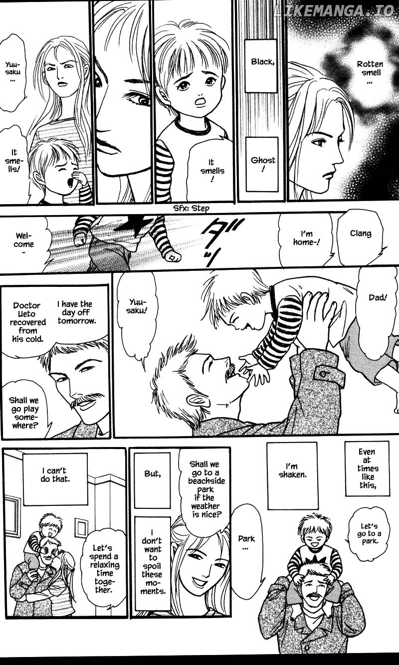Shi To Kanojo To Boku Yukari chapter 23.1 - page 10