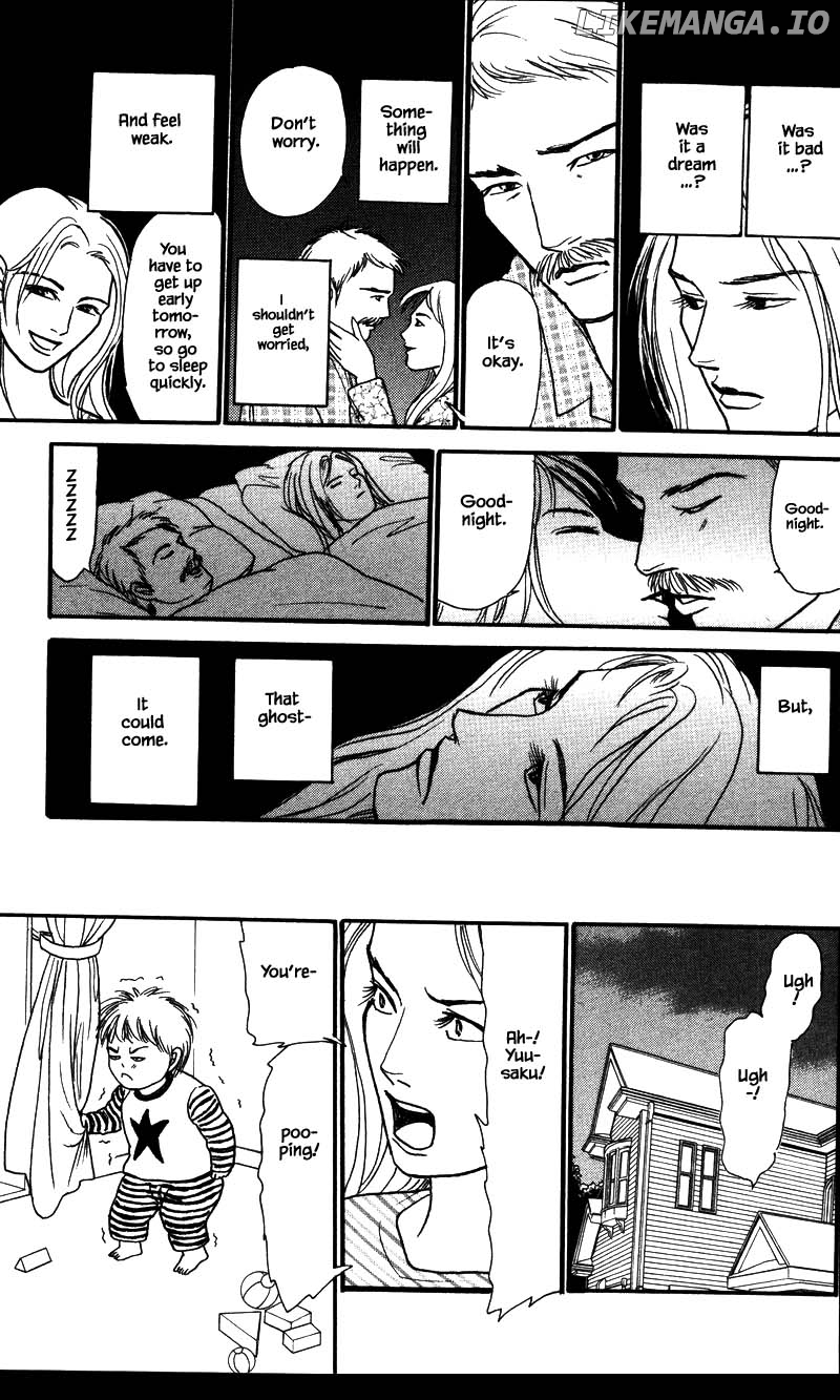 Shi To Kanojo To Boku Yukari chapter 23.1 - page 7