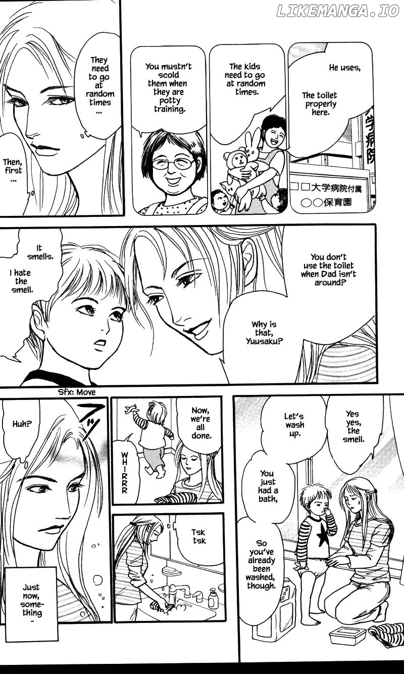 Shi To Kanojo To Boku Yukari chapter 23.1 - page 8
