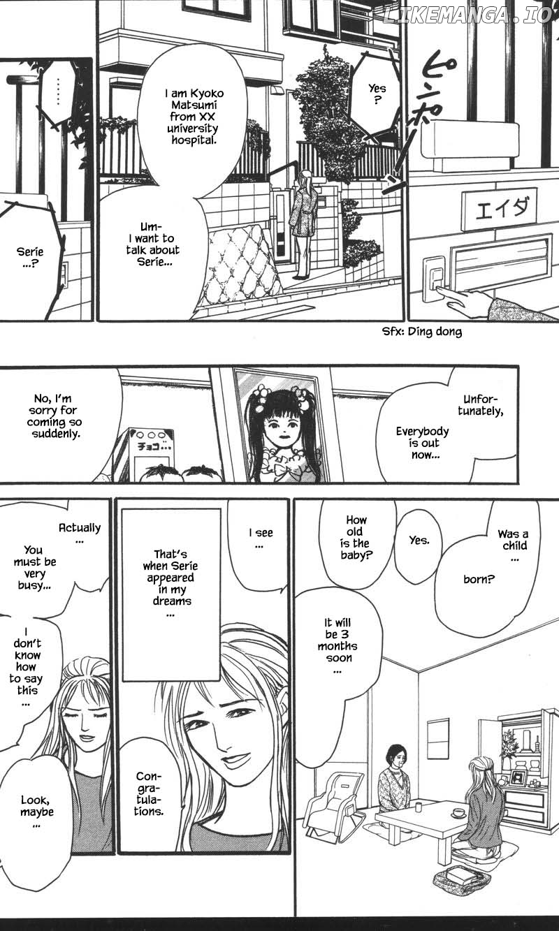 Shi To Kanojo To Boku Yukari chapter 23.3 - page 12