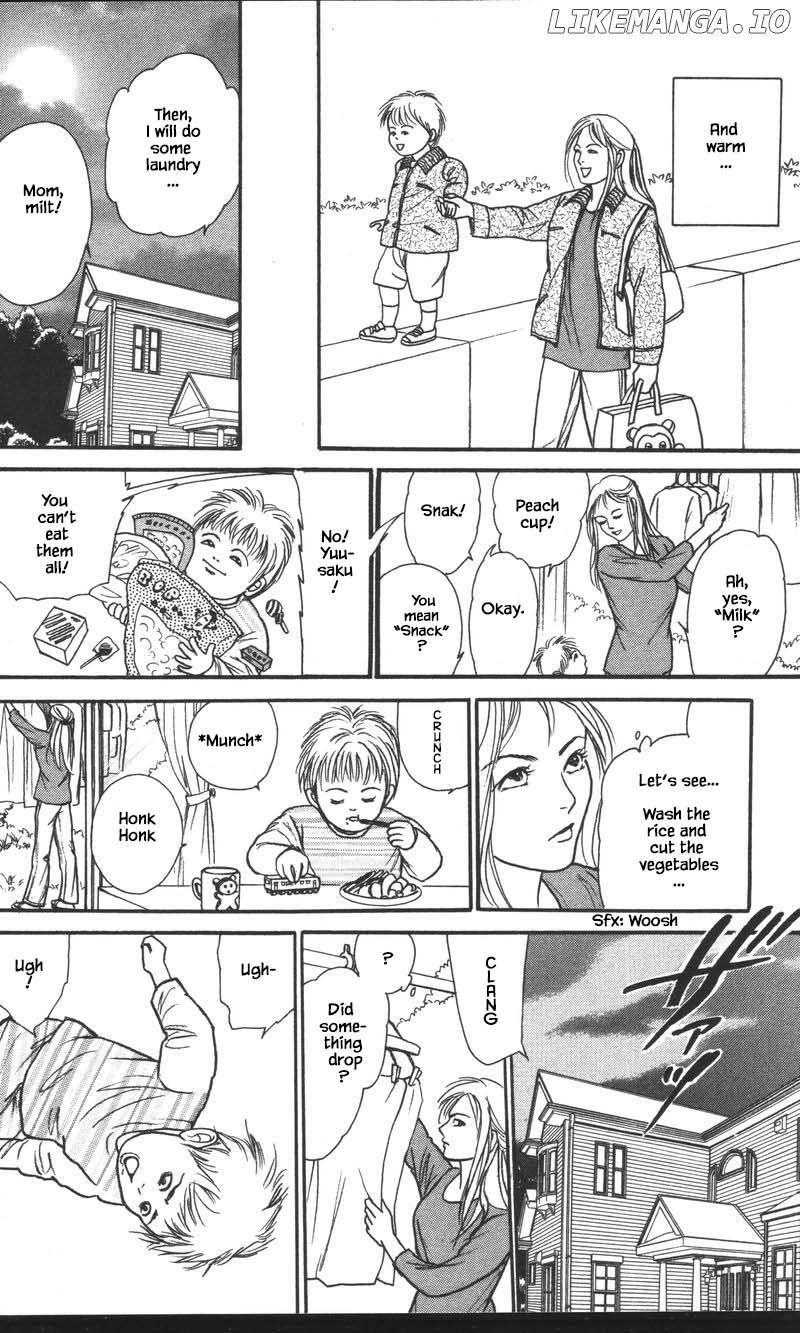 Shi To Kanojo To Boku Yukari chapter 23.3 - page 6