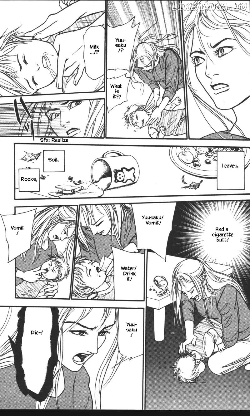 Shi To Kanojo To Boku Yukari chapter 23.3 - page 7