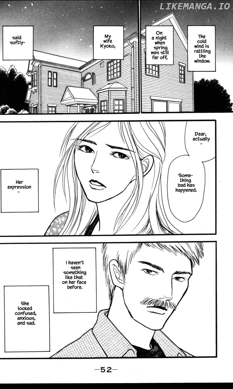 Shi To Kanojo To Boku Yukari chapter 24.1 - page 2