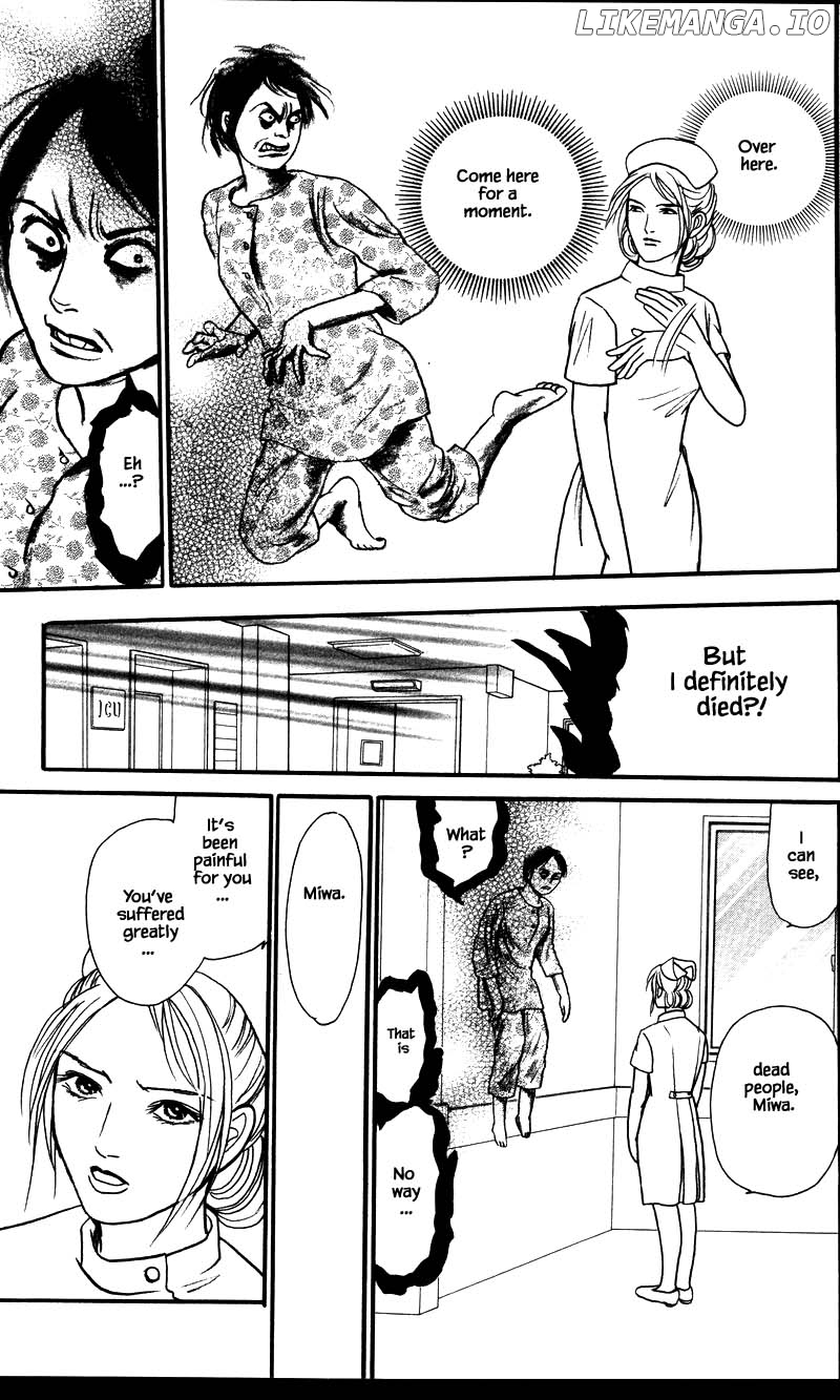 Shi To Kanojo To Boku Yukari chapter 24.2 - page 3