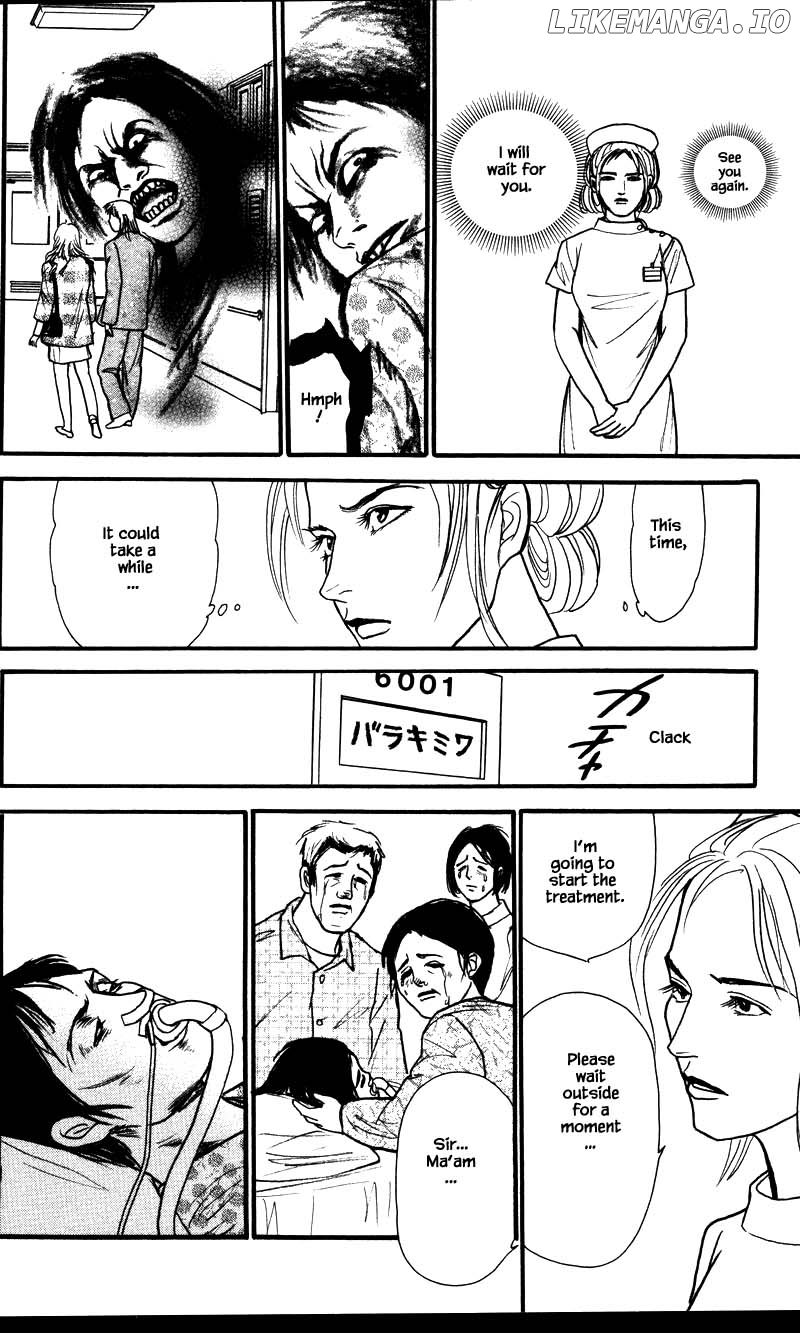 Shi To Kanojo To Boku Yukari chapter 24.2 - page 6