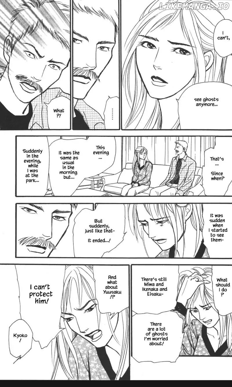 Shi To Kanojo To Boku Yukari chapter 24.3 - page 9