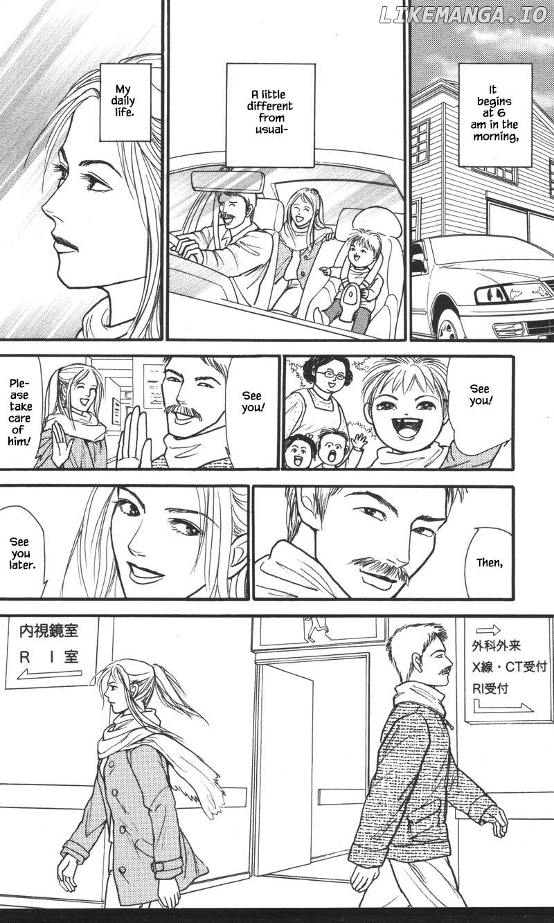 Shi To Kanojo To Boku Yukari chapter 24.4 - page 2