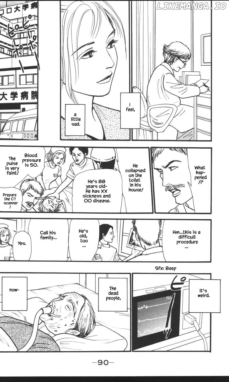 Shi To Kanojo To Boku Yukari chapter 24.4 - page 4