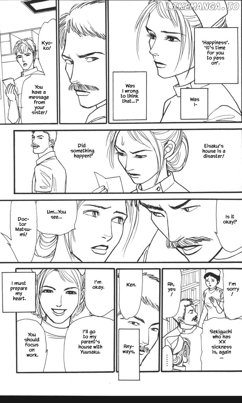 Shi To Kanojo To Boku Yukari chapter 24.4 - page 7