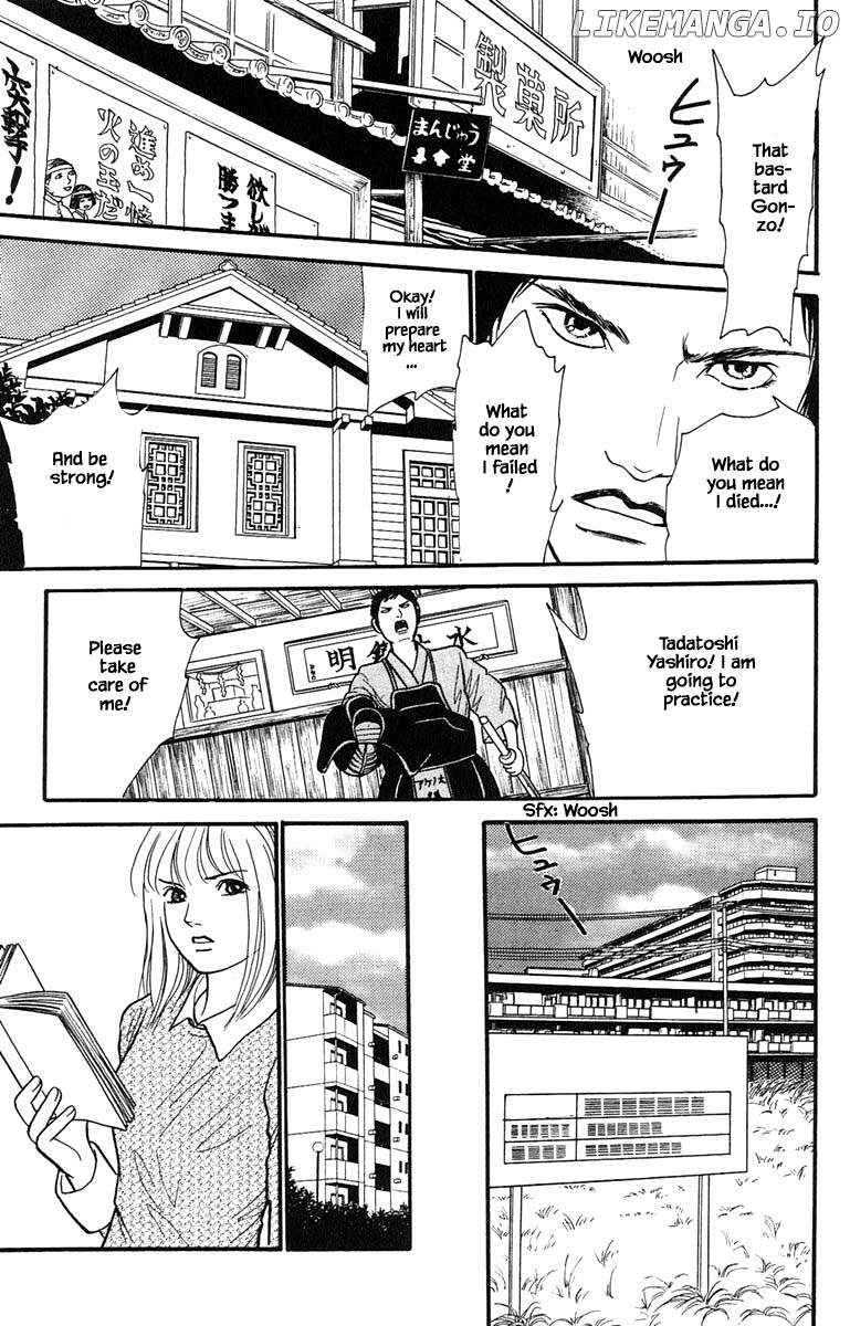 Shi To Kanojo To Boku Yukari chapter 6.4 - page 14
