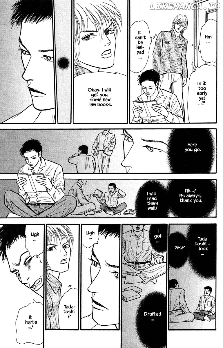 Shi To Kanojo To Boku Yukari chapter 6.4 - page 4